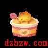 猫咪公寓2药水图鉴配方