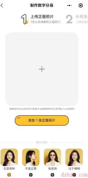 妙鸭相机怎么用