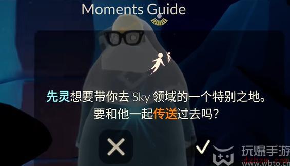 光遇时刻季毕业礼是什么
