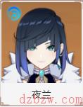 原神水系角色排行