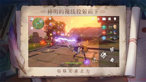 原神幻莹术士位置在哪里