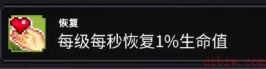 像素小分队加点推荐