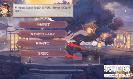三国志幻想大陆皎皎月中仙第二章怎么做