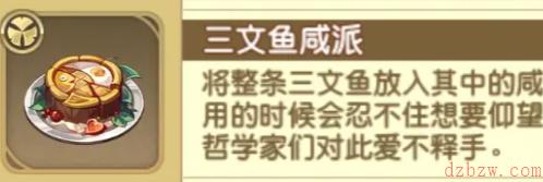 宝石研物语伊恩之石玛格丽特好感度攻略