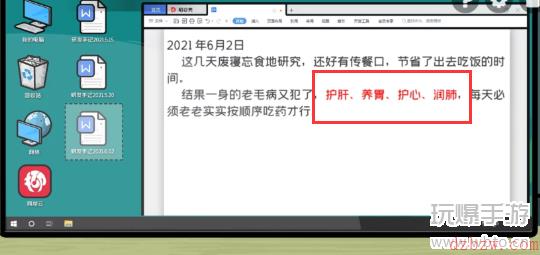 房间的秘密2起点第五关攻略