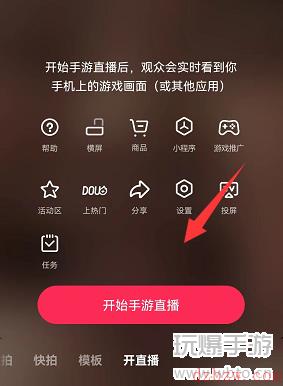 抖音直播怎么调清晰度