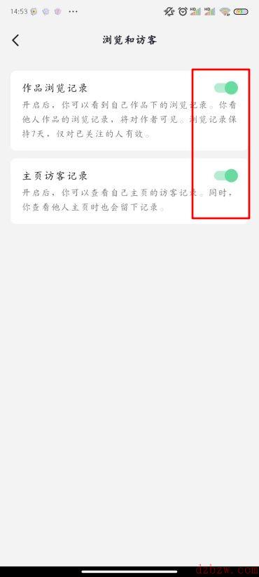 抖音怎么隐身查看别人的作品