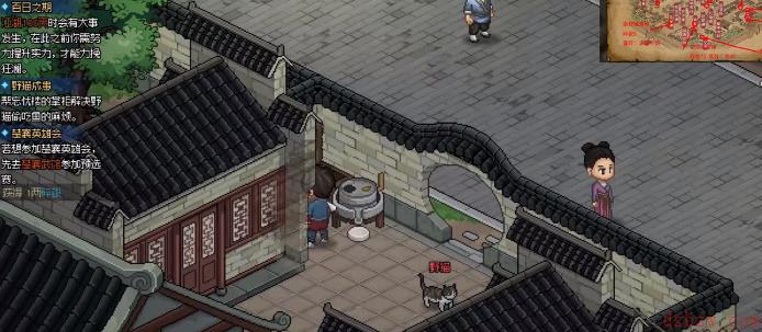 大侠立志传碎银怎么获得