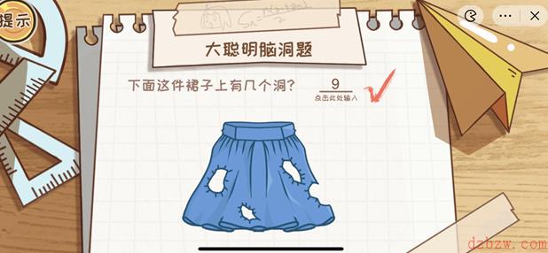 老六别坑了大聪明考试2攻略