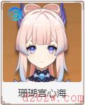 原神水系角色排行