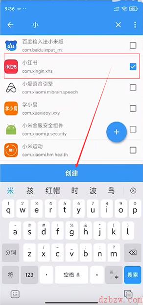 太极app使用教程