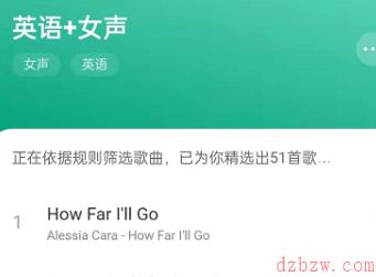 网易云音乐歌单助手怎么用