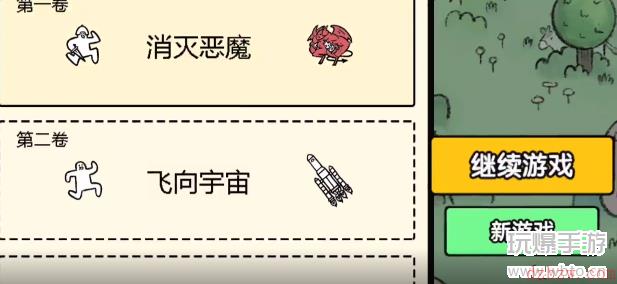 堆叠大陆BUG技巧汇总