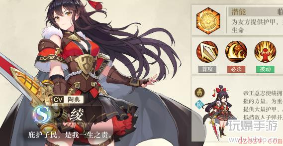 空之要塞启航英雄排行