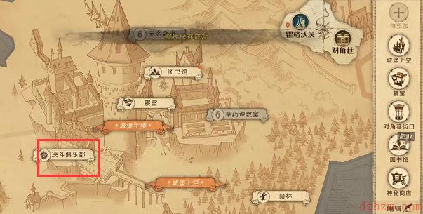 哈利波特巧克力蛙玩法攻略大全