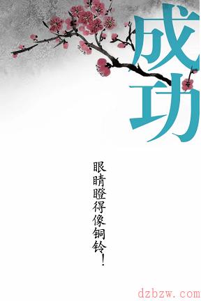 汉字魔法夜班犯困攻略