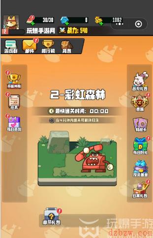 不要碰我礼包码大全