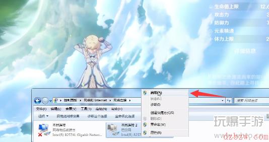 原神去雾bug