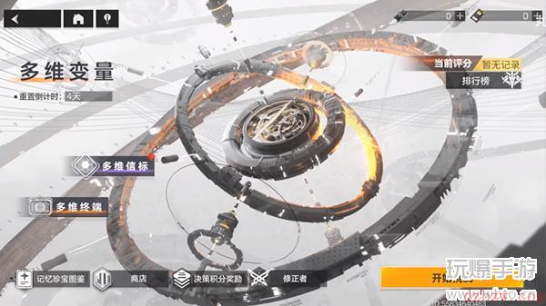深空之眼新手攻略大全