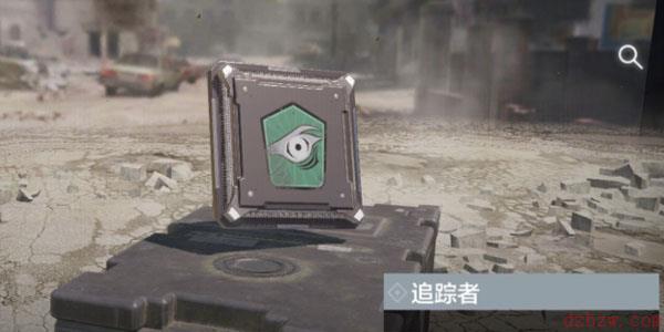 使命召唤手游绿色芯片作用介绍
