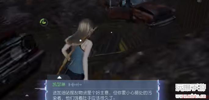 黎明觉醒生存行动稳定区怎么玩