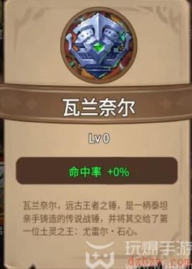 魔兽自走棋兑换码大全