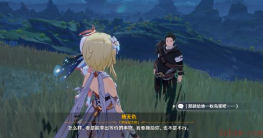 原神2.6隐藏任务：岩巅大侠往事攻略