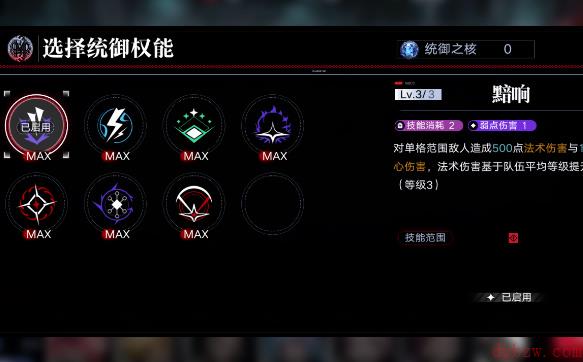 无期迷途帕尔马废墟狂暴攻略