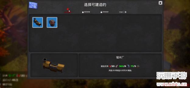 我的水世界求生扬声器遮蔽处坐标任务攻略