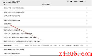 微信新增独立发送按钮怎么设置