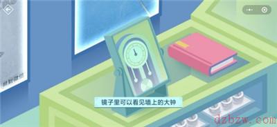 微信公开课密室逃脱全部攻略