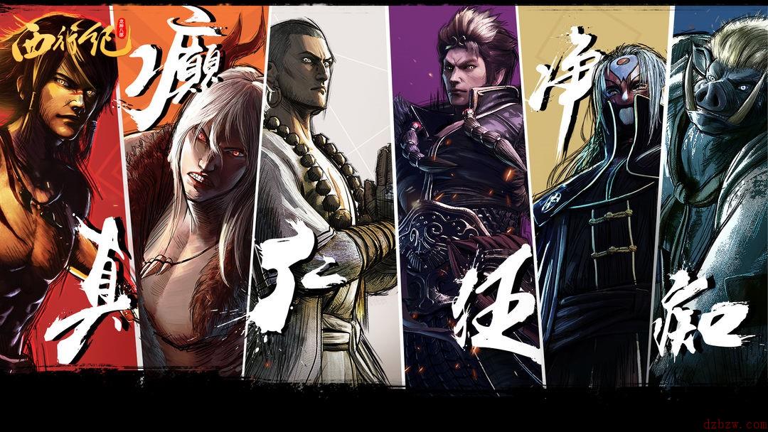 龙神八部之西行纪最新礼包码