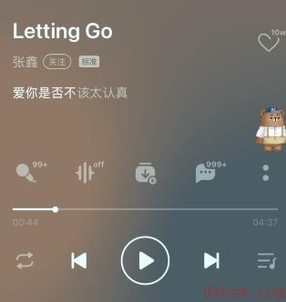 qq音乐评论成绩单在哪里看