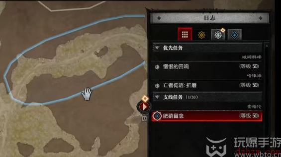 暗黑破坏神4肥鹅留念任务怎么做
