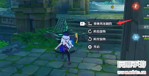 原神熏风之境通关攻略