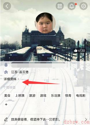 手机qq怎么查看qq年龄