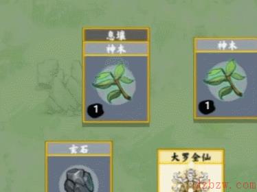堆叠修仙药田怎么做