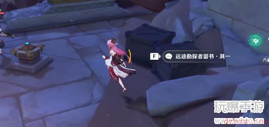 原神分歧的原点成就攻略