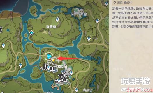 原神兰迦鲁的涂鸦任务攻略