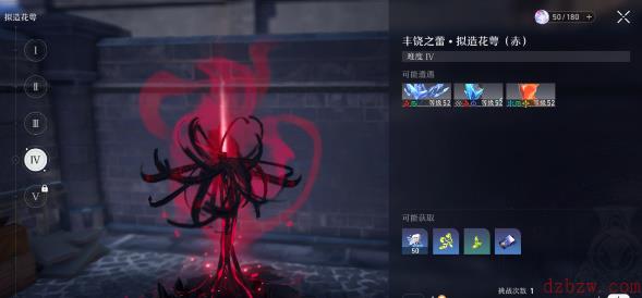 崩坏星穹铁道原核系列材料收集