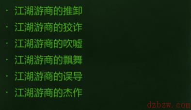 暗黑破坏神不朽魔法师pvp攻略