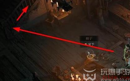 暗黑破坏神4幻化衣柜在哪