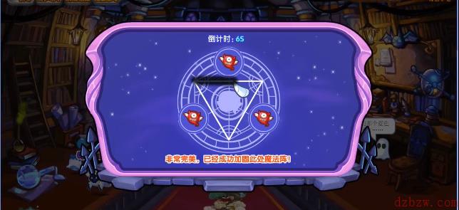 洛克王国加固守护阵活动攻略