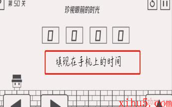 帽子先生大冒险第五十关怎么过