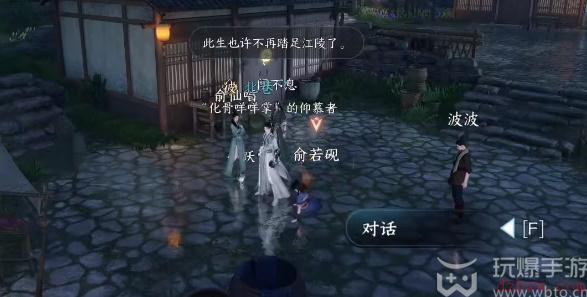 逆水寒手游虎钤经怎么获得