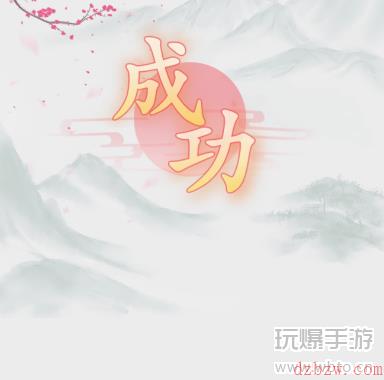 疯狂梗传全国名菜攻略