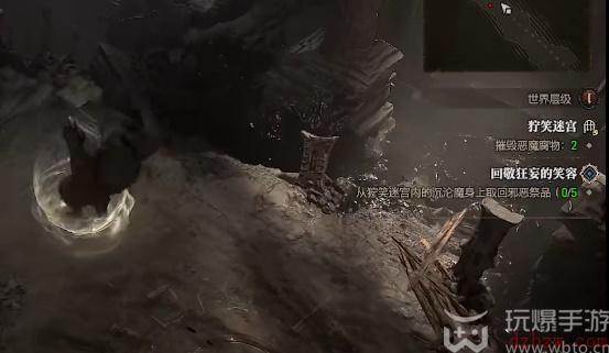 暗黑4回敬狂妄的笑容任务怎么做