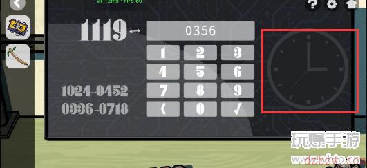 房间的秘密2起点第五关攻略