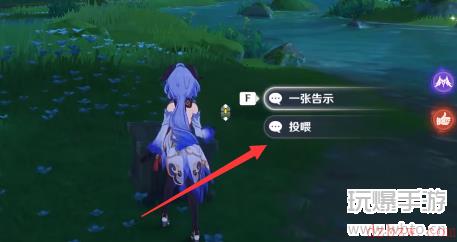 原神凶猛动物在哪里任务攻略
