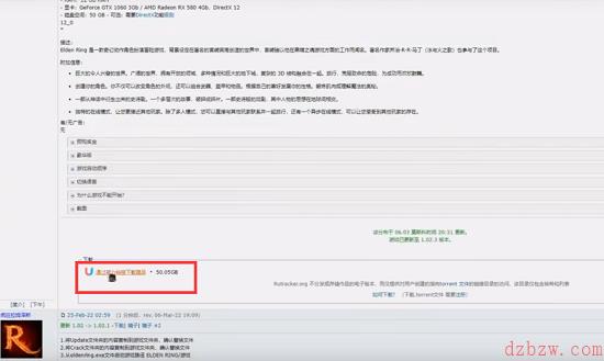 rutracker怎么下载游戏